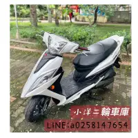 在飛比找蝦皮購物優惠-2016 KYMCO G6 150 二手美車 歡迎試騎 滿1