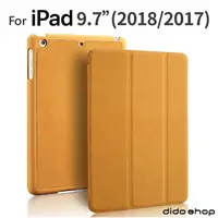 在飛比找樂天市場購物網優惠-New iPad 9.7吋 2018/2017通用 仿皮革鹿