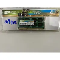 在飛比找蝦皮購物優惠-廣穎SO-Dimm DDR3L-1600(CL11)/4G(