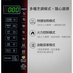 SAMPO聲寶 天廚20L微電腦觸控式平台微波爐 RE-B020PM