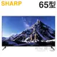 SHARP 夏普 ( 4T-C65DJ1T ) 65型 4K無邊際智慧連網液晶顯示器