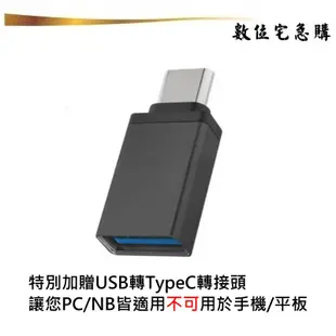 Toshiba 東芝 2.5吋 A5 外接硬碟 1TB 2TB 4TB 行動硬碟 適用Win/Mac 贈轉接頭