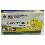 U-19 VITAMIN 1000 力泰美國維他命C 1000MG錠 30粒/盒 維生素C（買三盒加碼送一盒口罩）