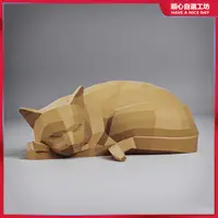 在飛比找蝦皮購物優惠-3D折紙擺件 摺紙玩具 立體紙模型 手工 DIY 歐美創意3