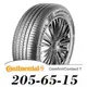 【Continental 馬牌】ComfortContact 7 205-65-15（CC7）