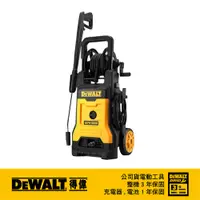 在飛比找PChome24h購物優惠-美國 得偉 DEWALT 感應式馬達高壓清洗機130Bar 