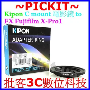 Kipon C-mount CM CCTV 電影鏡頭轉富士 FUJIFILM FUJI FX X 機身精準轉接環 XE2