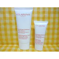 在飛比找蝦皮購物優惠-CLARINS 克蘭詩 竹子精華身體去角質霜 30ml / 