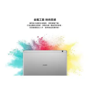 HUAWEI MediaPad T3 10 2+16G LTE版 4G平板 9.6吋 大螢幕平版 大電量 平板電腦 華為