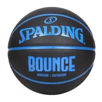 在飛比找蝦皮購物優惠-SPALDING 籃球 Bounce 黑藍 斯伯丁 室內外通