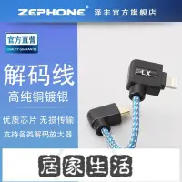 在飛比找Yahoo!奇摩拍賣優惠-zephone  Lightning-OTG 適用于蘋果手機