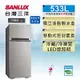 SANLUX台灣三洋 533L 1級變頻2門電冰箱 SR-C533BV1A