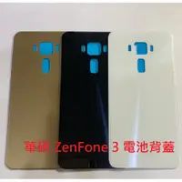 在飛比找蝦皮購物優惠-華碩 ZenFone 3 ZE552KL ZE520KL Z