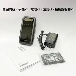 NOKIA 2660 Flip 4G折疊老人機 2.8吋 雙卡雙待 緊急按鍵 支援VoLTE通話 (9.1折)