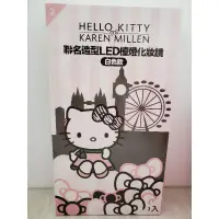 在飛比找蝦皮購物優惠-Hello Kitty 聯名造型LED檯燈化妝鏡（白色款）免