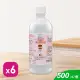 【健康】消毒酒精溶液X6瓶 乙類成藥(500ml/瓶)