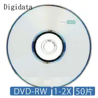 在飛比找蝦皮商城優惠-【Digidata】A級 1-2X DVD-RW 4.7GB