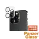 PanzerGlass iPhone15 14 13 Pro Max Plus 耐衝擊高透鏡頭貼日本旭硝子玻璃 保固一年
