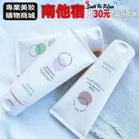 在飛比找蝦皮購物優惠-南他宿全家299免運 MISSHA Creamy Latte