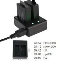 在飛比找蝦皮購物優惠-現貨免運 TUYU 1380mAh SJCAM系列 SJ40