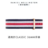 在飛比找蝦皮商城優惠-【Daniel Wellington】DW 錶帶 Class