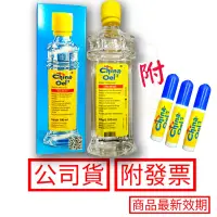 在飛比找蝦皮購物優惠-當天出貨 德國百靈油100ml/罐 效期：2025.8 現貨