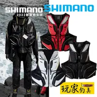 在飛比找蝦皮購物優惠-｜玩家釣具｜SHIMANO 22 VF-110V LIMIT