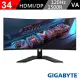 【GIGABYTE 技嘉】GS34WQC 34型 VA 2K 120Hz 曲面電競螢幕(HDR/FreeSync/1500R/TUV護眼)