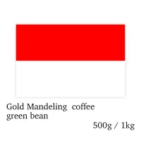 在飛比找蝦皮購物優惠-精選黃金曼特寧咖啡生豆 500g / 1kg