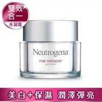 在飛比找蝦皮購物優惠-露得清 Neutrogena 細白晶透水凝霜 50g