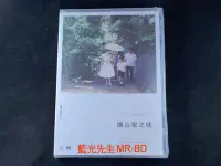 在飛比找Yahoo!奇摩拍賣優惠-[DVD] - 橫山家之味 Still Walking ( 