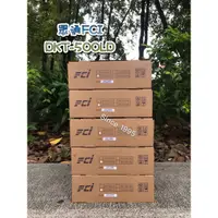 在飛比找蝦皮購物優惠-Since 1995–(含稅含運）FCI 眾通 DKT-50