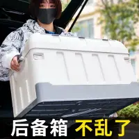 在飛比找樂天市場購物網優惠-車載后備箱儲物箱家用衣服玩具收納整理箱雙層塑料折疊收納箱白色