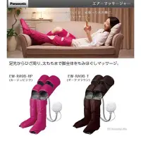 在飛比找Yahoo!奇摩拍賣優惠-【日本原裝 中古美品】Panasonic 國際牌 EW-RA