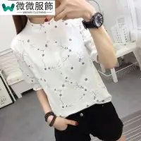 在飛比找Yahoo!奇摩拍賣優惠-Floral cotton and linen top店長推