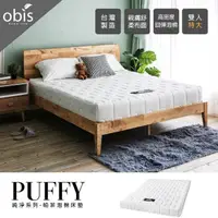 在飛比找momo購物網優惠-【obis】純淨系列-Puffy泡棉床墊(雙人特大6×7尺)