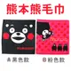 [日潮夯店] 日本正版進口 Kumamon 熊本熊 萌熊 100%純棉 毛巾 (35x34cm)