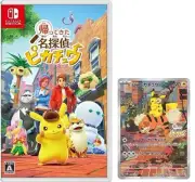 Detective Pikachu Returns Game w/ Detective Pikachu Promotion Card POB Pokemon