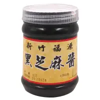 在飛比找家樂福線上購物網優惠-新竹福源黑芝麻醬-360g