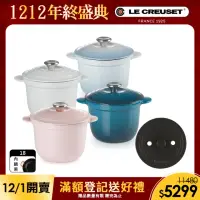 在飛比找momo購物網優惠-【Le Creuset】萬用窈窕鑄鐵鍋18 雪紡粉/海岸藍/