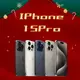 iPhone 15 Pro 128G 福利機