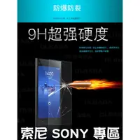 在飛比找蝦皮購物優惠-索尼 Sony Xperia XZ3 H9493 3D曲面 