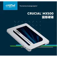 在飛比找蝦皮購物優惠-【酷3C】美光 Micron Crucial MX500 1