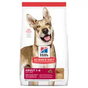 Hills Science Diet Lamb Meal And Brown Rice Dry Dog Food