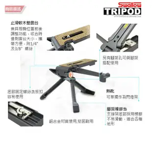 SWALLOW TP-M1 鋁合金桌上型腳架-附閃燈支撐架 斜拍/近拍/自拍都行 特價 出清