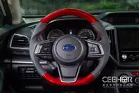 在飛比找松果購物優惠-[細活方向盤]紅碳纖維款 Subaru Forester X