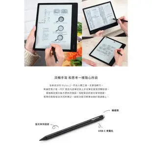 Kobo Elipsa 2E 10.3吋電子書閱讀器32GB觸控筆二合一套組 eslite誠品