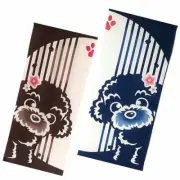 Toy Poodle Towel Tapestry