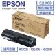 [麻吉熊]現貨含稅免運+刷卡0利率 EPSON C13S110080 標準容量原廠黑色碳粉匣列印張數:約2700張 適用機種: AL-M220DN/AL-M310DN/AL-M320DN