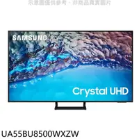 在飛比找屈臣氏網路商店優惠-三星 三星【UA55BU8500WXZW】55吋4K電視(含